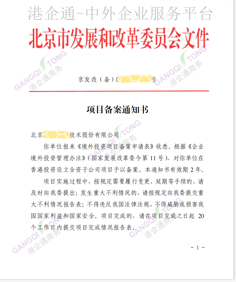 ODI2_副本_副本.png ODI2_副本_副本.png