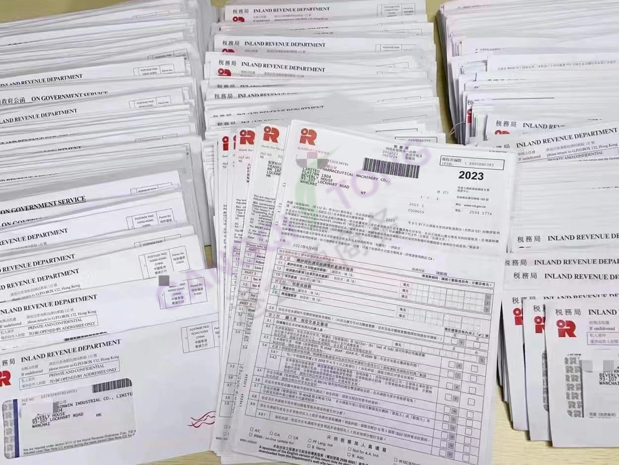 香港公司稅率|如(rú)何處理(lǐ)香港公司利得稅？